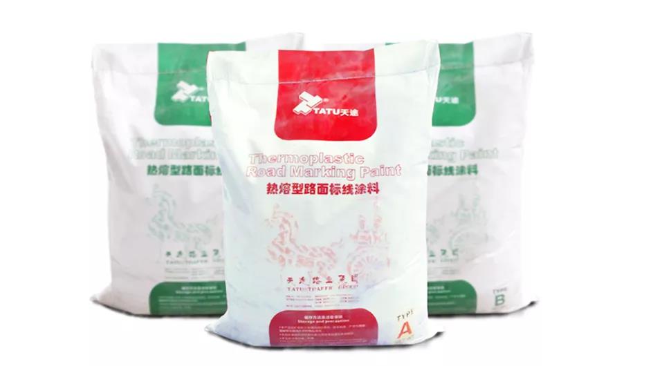 1637300587952336.jpg 熱熔標(biāo)線涂料.jpg
