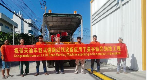 天途馬路劃線機出口 天途馬路劃線機出口